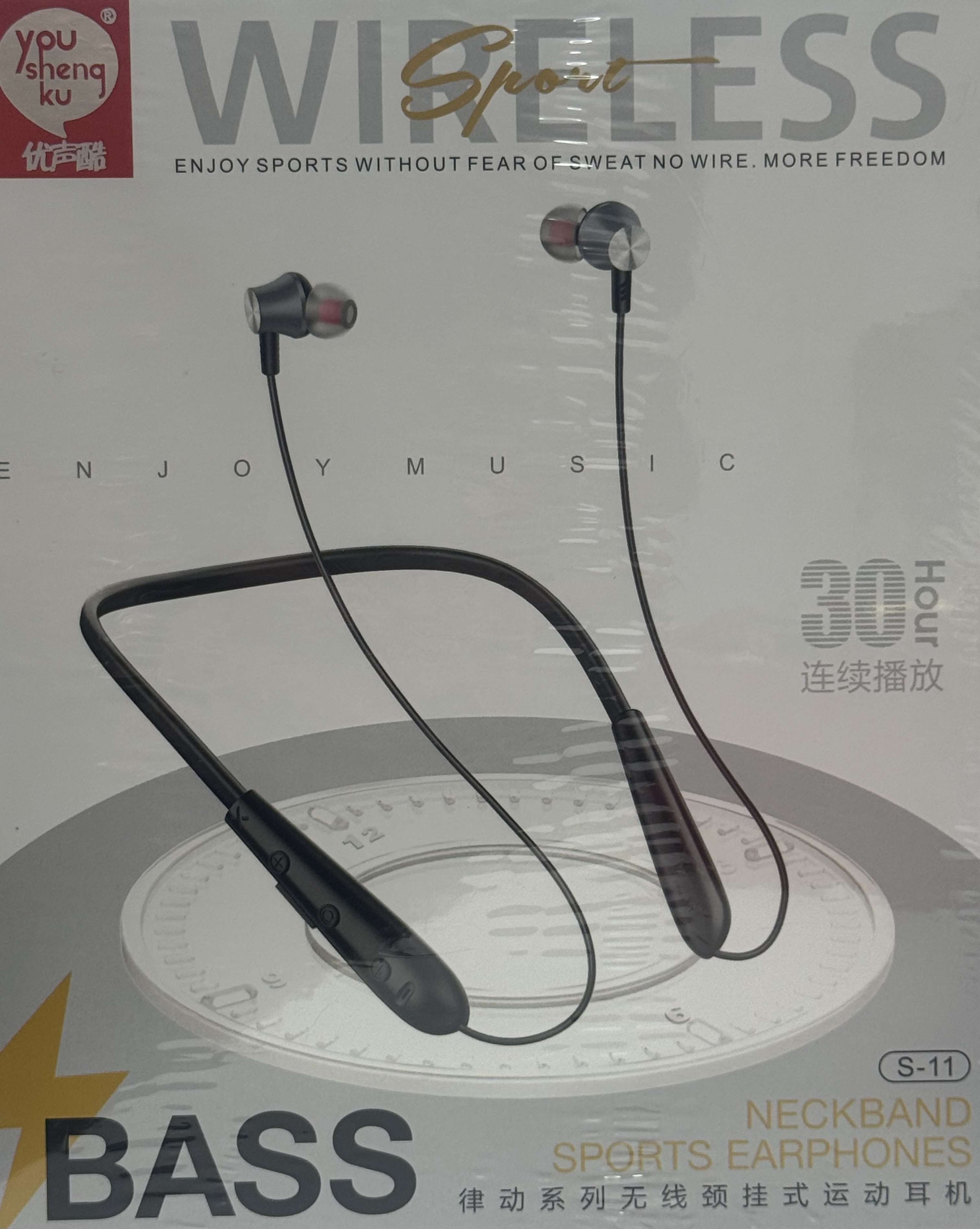 هندزفری گردنی YOUSHENGKU S11