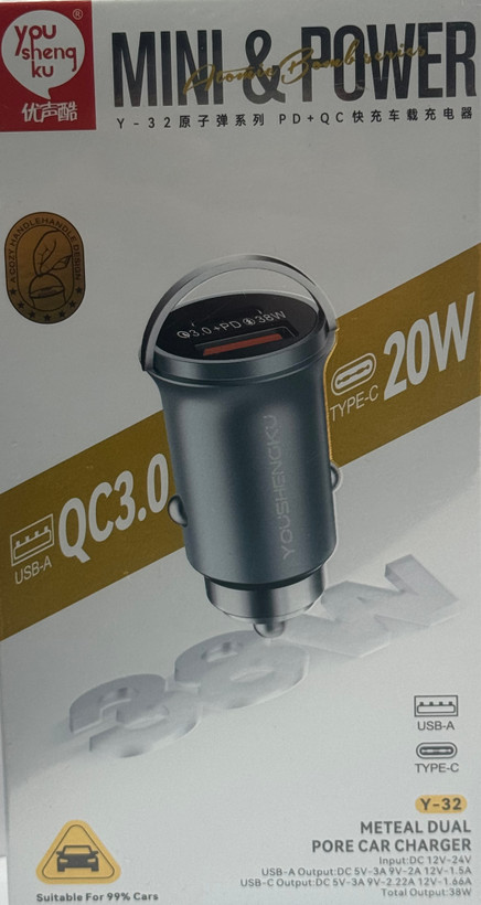شارژر فندکی برند YOUSHENGKU مدل Y-32